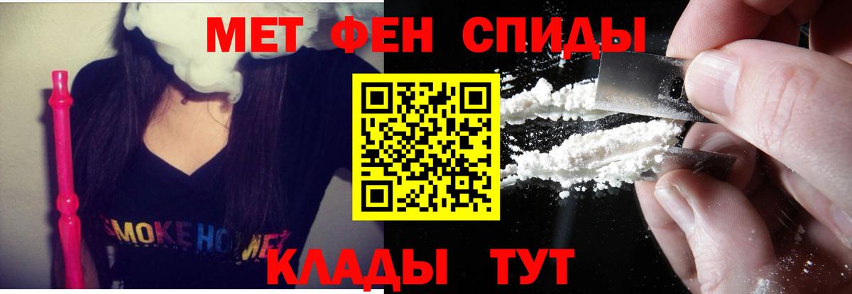 Амфетамин  Вход с VPN  Усинск  АМФЕТАМИН  АМФЕТАМИН 98% 