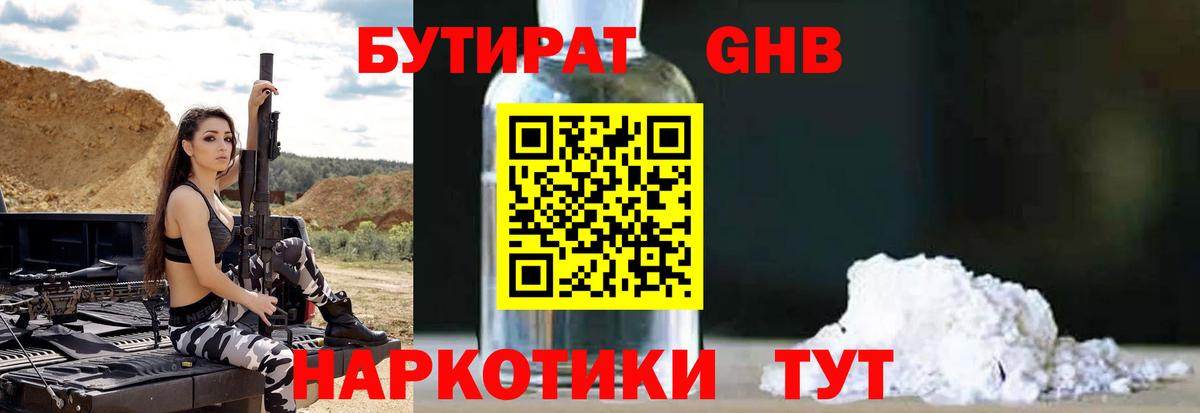 Марихуана Усинск