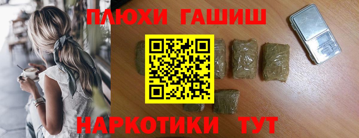Гашиш хэш Усинск