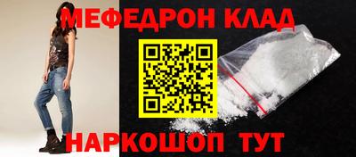 амфетамин Можайск