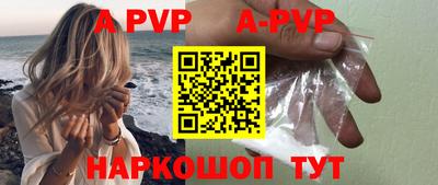 амфетамин Можайск