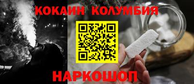 амфетамин Можайск
