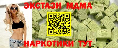 амфетамин Можайск