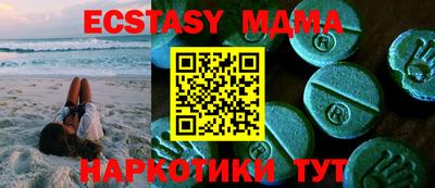 амфетамин Можайск