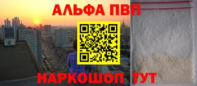 амфетамин Можайск