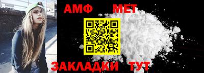 амфетамин Можайск