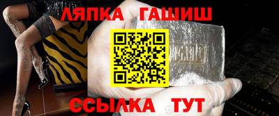 амфетамин Можайск