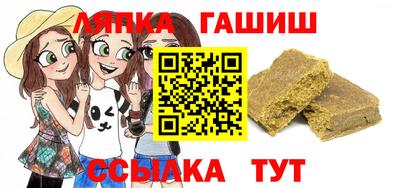 амфетамин Можайск