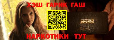 амфетамин Можайск