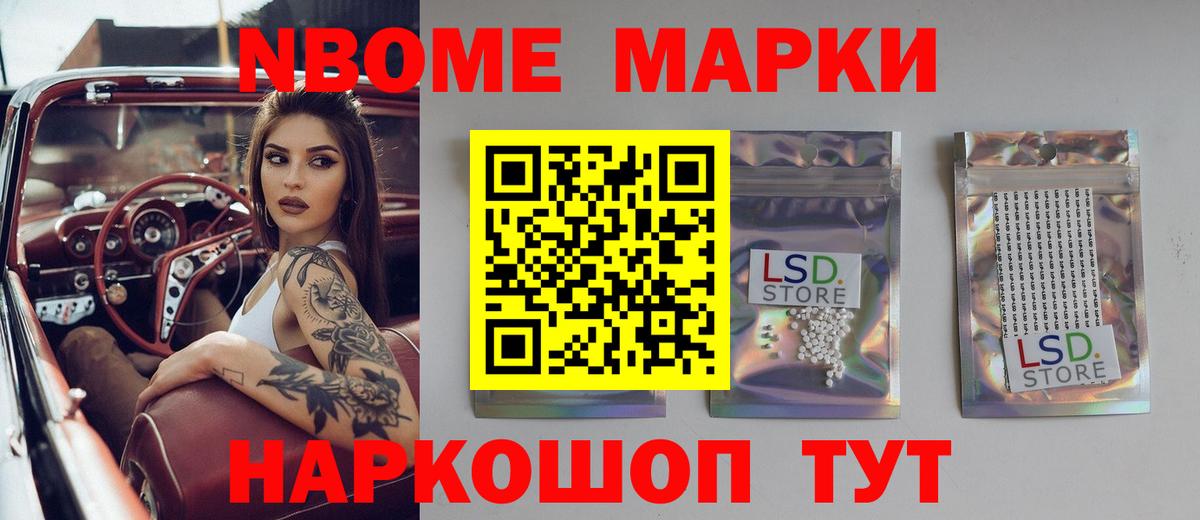 ЛСД экстази кислота Усинск