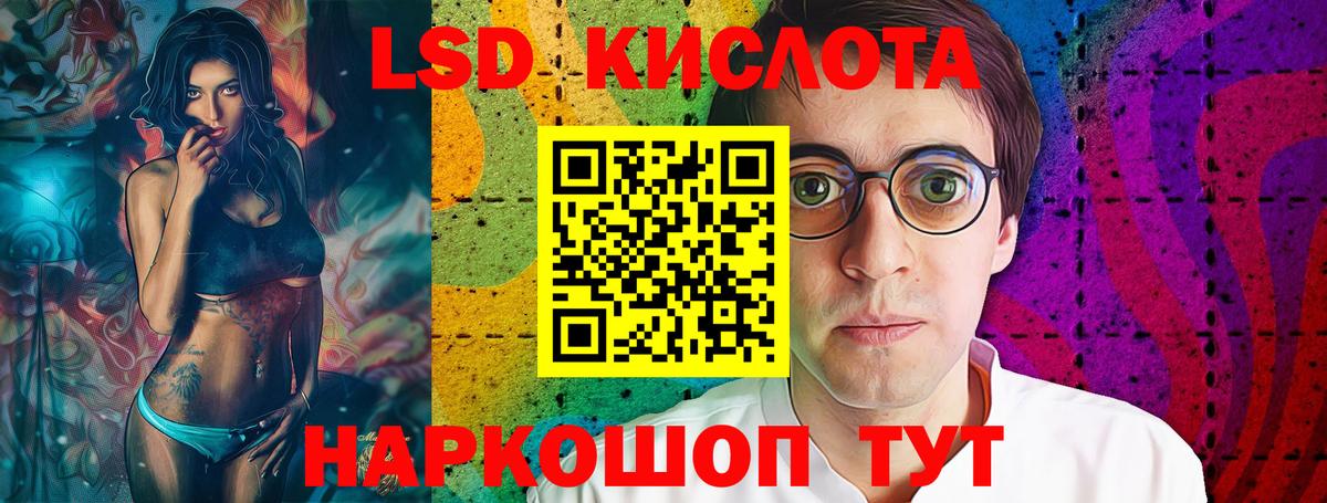 Лсд 25 экстази  Вход с VPN  ЛСД экстази кислота  Усинск  ЛСД экстази ecstasy 