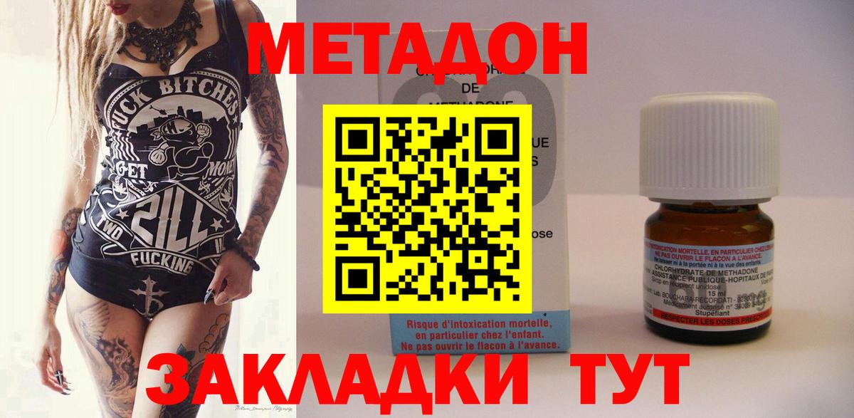Усинск  ГАШИШ  A PVP СК   Вход с VPN  Бошки Шишки  МЕФ  