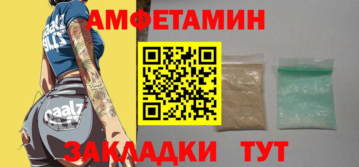 Усинск  МЕТАМФЕТАМИН  Первитин пудра  Вход с VPN  Первитин пудра 