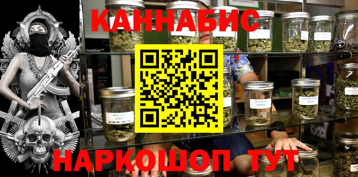 Конопля LSD WEED Усинск